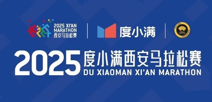 賽事的報(bào)名條件是什么？