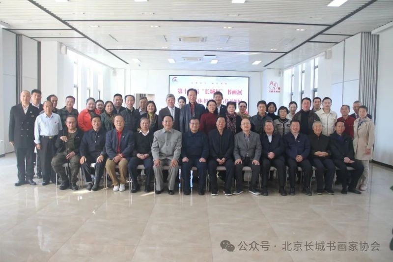 長(zhǎng)城杯書(shū)畫大展2025 長(zhǎng)城杯書(shū)畫大展2025 2025長(zhǎng)城杯龍魚(yú)大賽 第5張