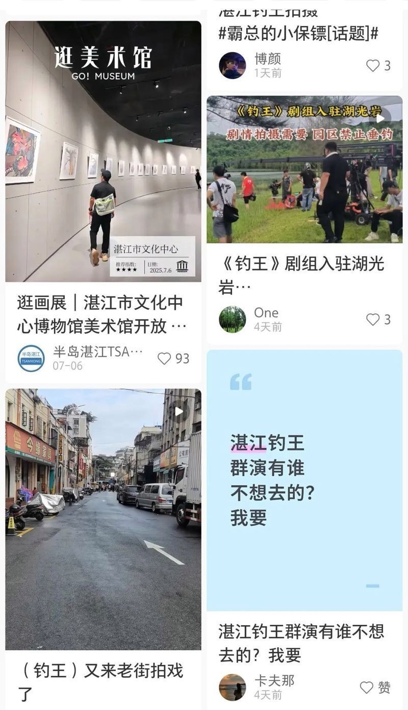 長城杯龍魚獎金分配情況