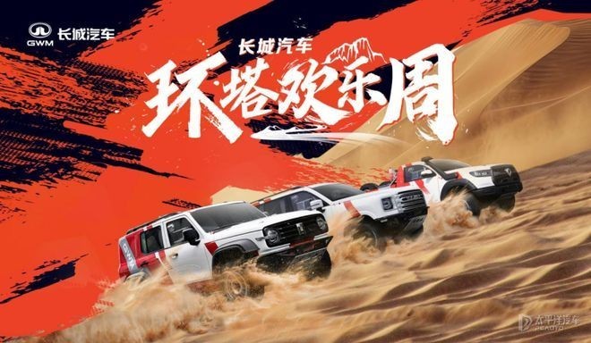 長城考核ABCDE等級