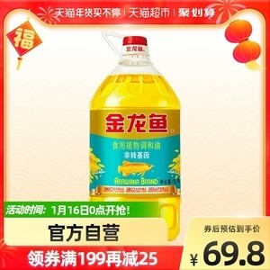 武進(jìn)高新區(qū)常新水族館（武進(jìn)高新區(qū)常新水族館地址）
