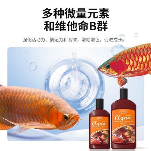 有哪些龍魚專用維生素推薦？