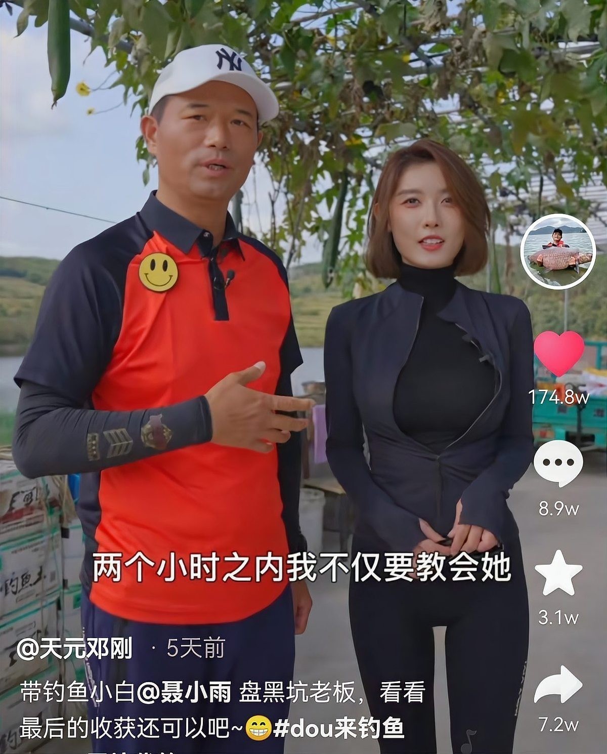 劉志強和鄧剛誰更厲害？