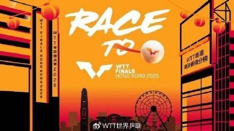 2025年紅龍比賽冠軍獎金是多少？