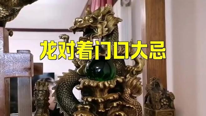 龍頭朝向有哪些化解方法？