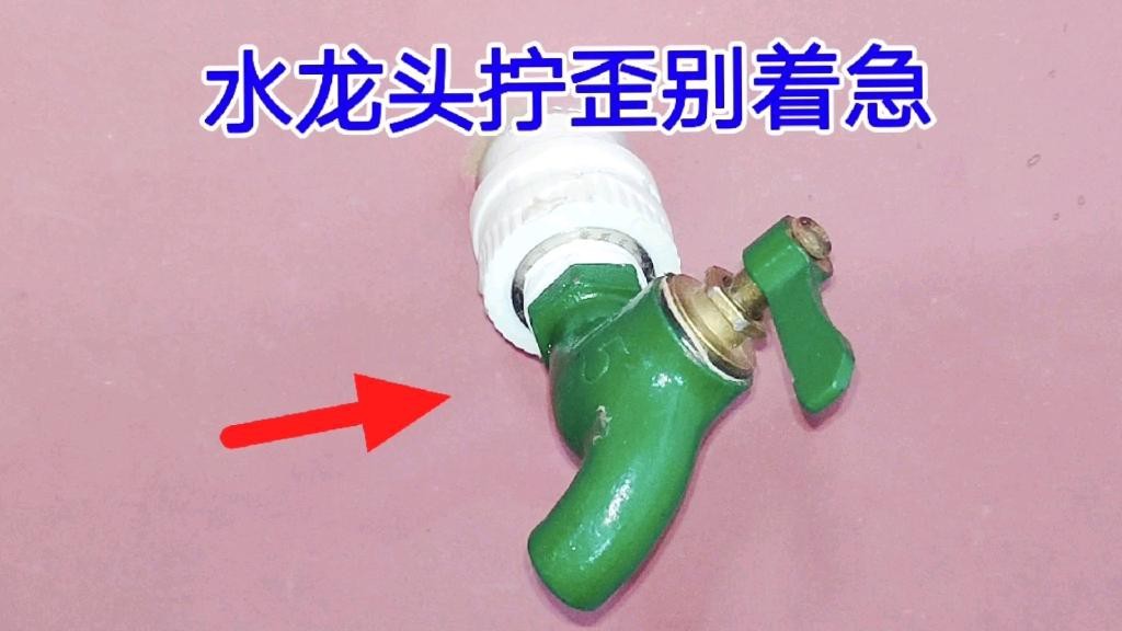 龍頭朝向有哪些化解方法？