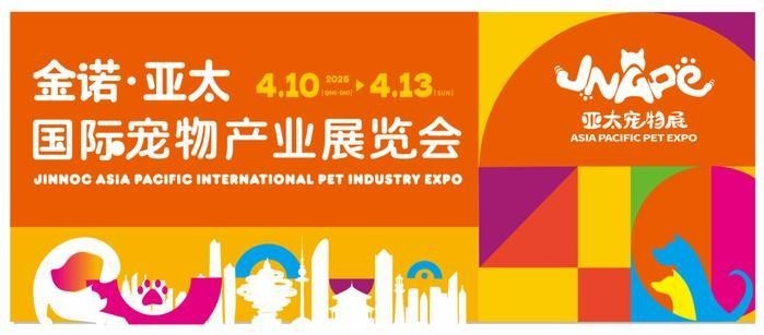 寵物展上有哪些互動活動? 2025長城杯龍魚大賽 第4張 寵物展上有哪些互動活動? 寵物展上有哪些互動活動? 2025長城杯龍魚大賽 第4張