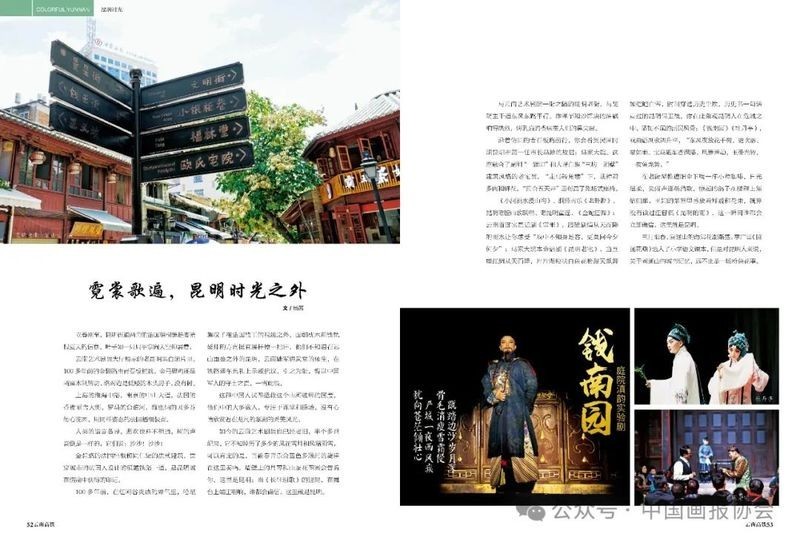 能否分享更多獲獎作品細節？