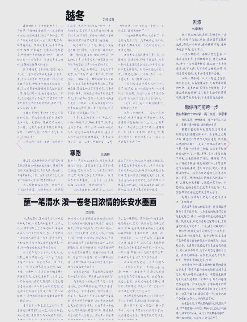 能否分享更多獲獎作品細節？