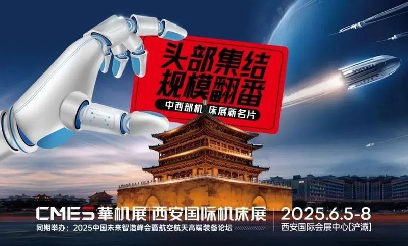 2025年展會有哪些知名品牌 2025長城杯龍魚大賽 第5張 2025年展會有哪些知名品牌 2025年展會有哪些知名品牌 2025長城杯龍魚大賽 第5張