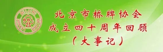 2020年長城杯有哪些配套活動？
