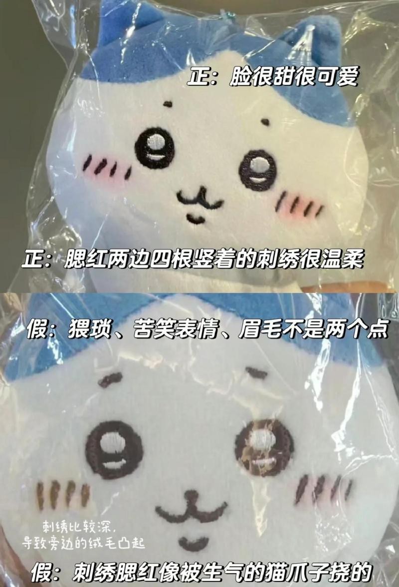 如何鑒別龍頭魚掛件的真偽？