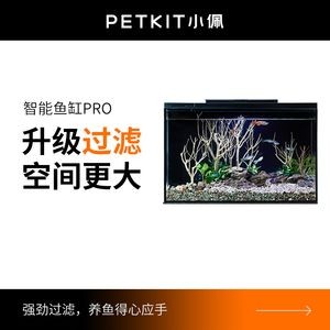 小佩魚缸pro 加熱：小佩魚缸pro加熱詳情