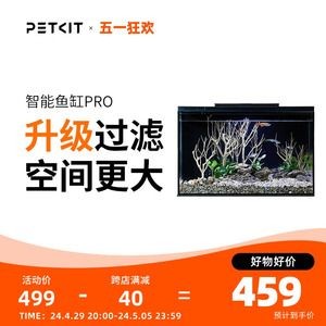 小佩魚缸pro 加熱：小佩魚缸pro加熱詳情