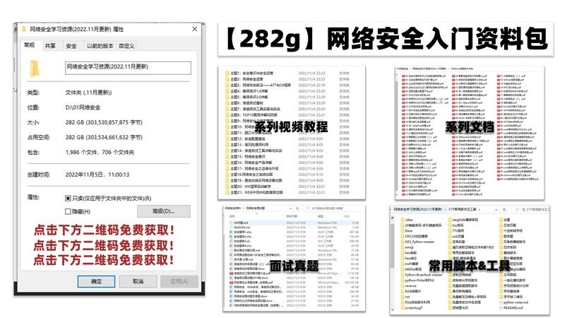 如何準備參加CTF奪旗賽？ 如何準備參加CTF奪旗賽？ 2025長城杯龍魚大賽 第4張