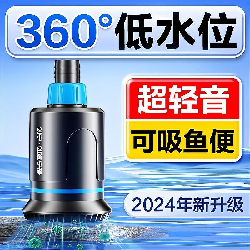 創寧變頻潛水泵CN-9500-25W的具體參數