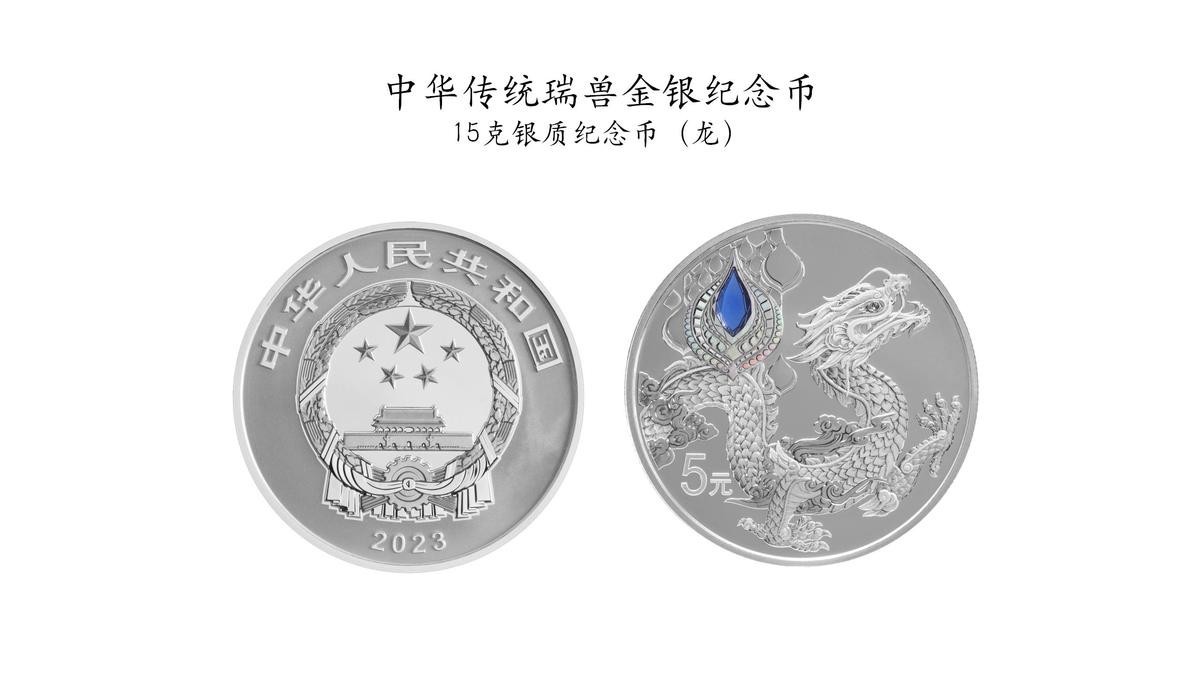 銀龍在哪些文化中具有特殊意義？