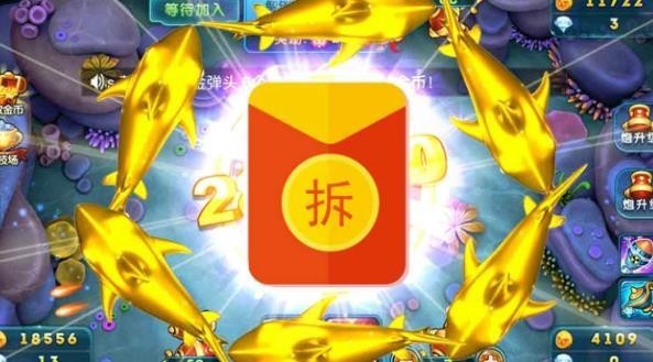 提供捕魚大獎賽的下載鏈接