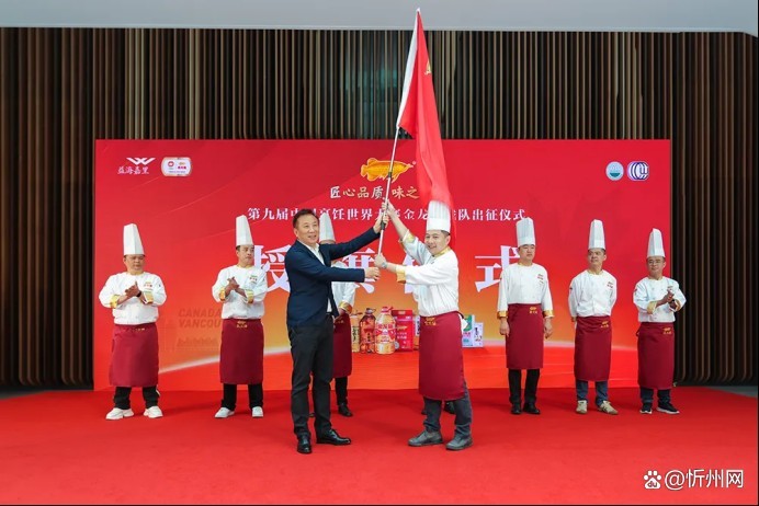 金龍魚烹飪團隊有哪些成員？