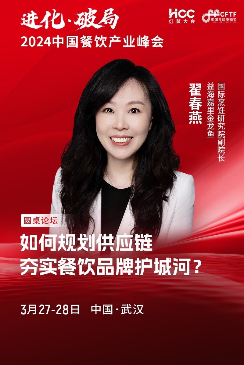 金龍魚烹飪團隊有哪些成員？