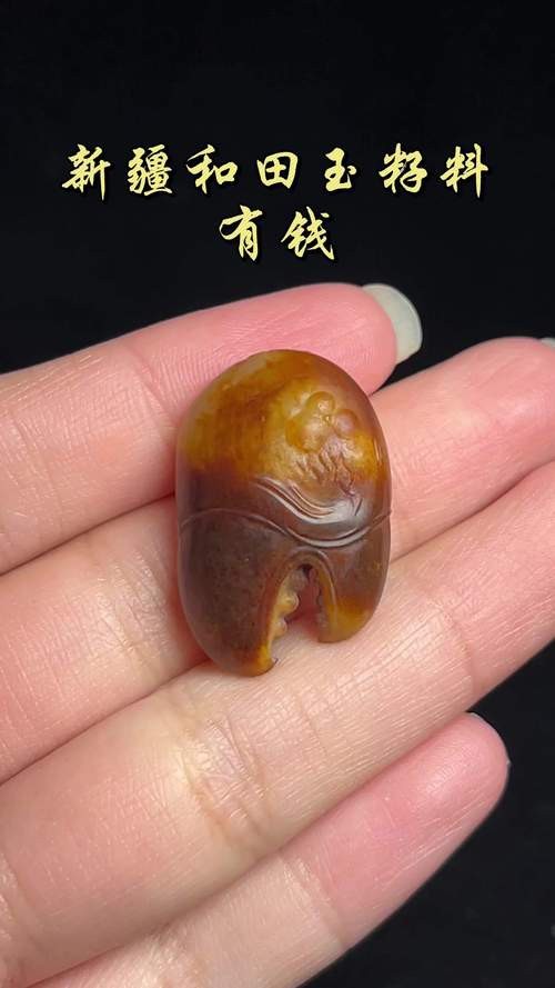 天價150億和田玉圖片