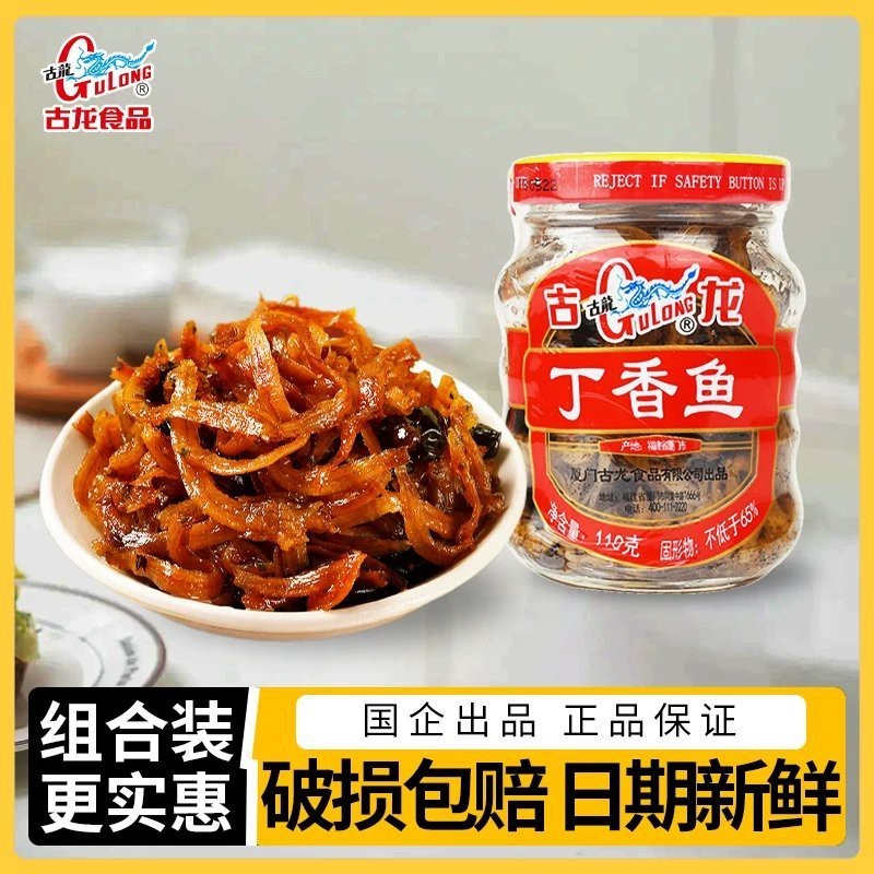 古龍魚罐頭有哪些官方授權(quán)的銷售渠道？