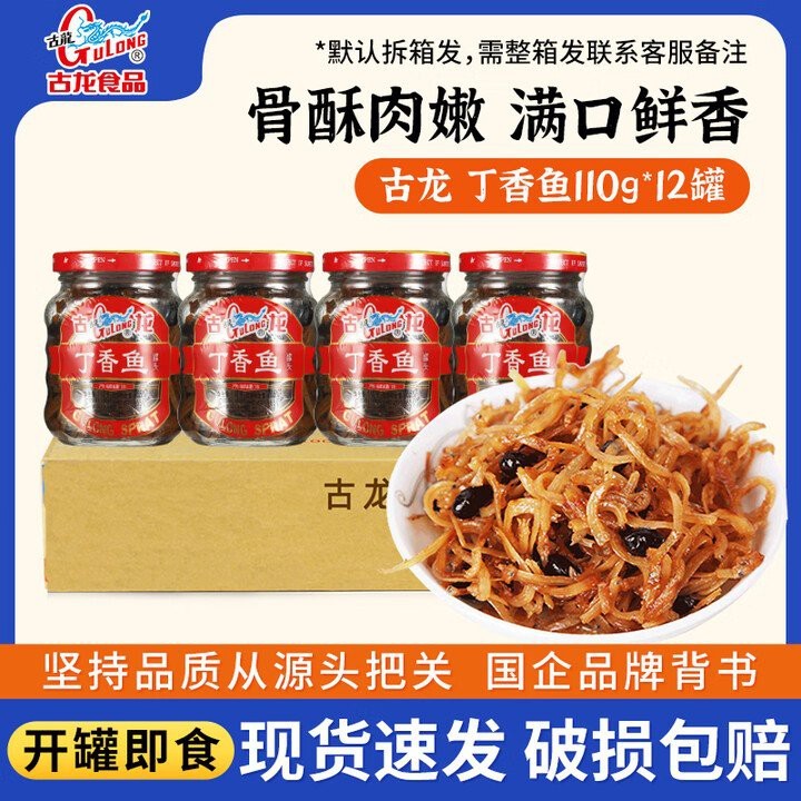 古龍魚罐頭有哪些官方授權(quán)的銷售渠道？