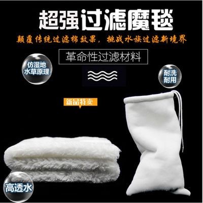 魚缸過濾棉：如何清洗魚缸過濾棉,魚缸過濾棉的選擇技巧 魚缸過濾棉：如何清洗魚缸過濾棉,魚缸過濾棉的選擇技巧 魚缸百科 第3張