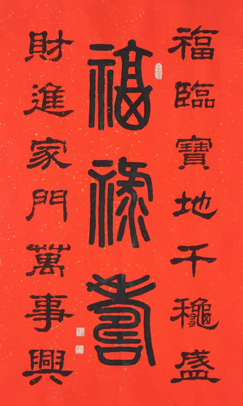 福祿壽圖片100張