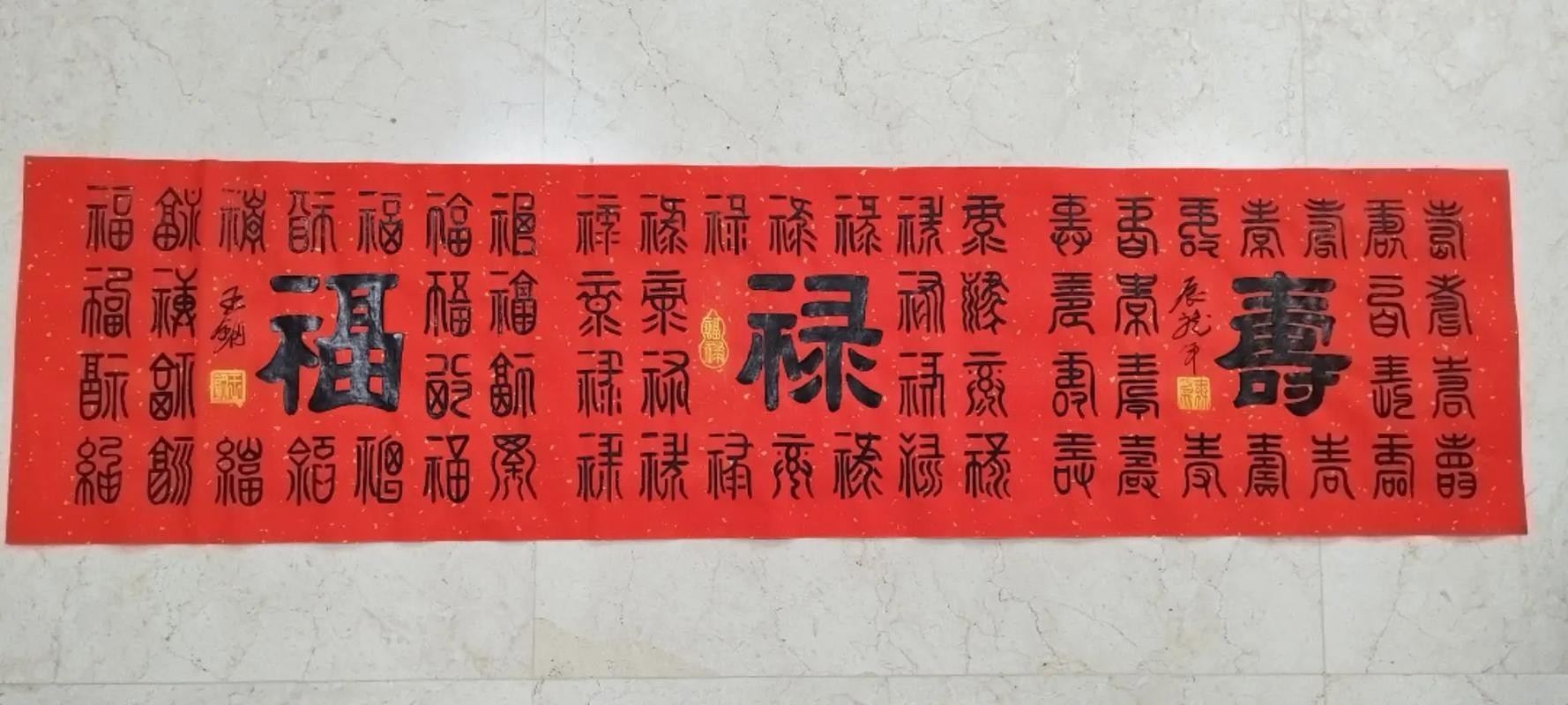 福祿壽圖片100張