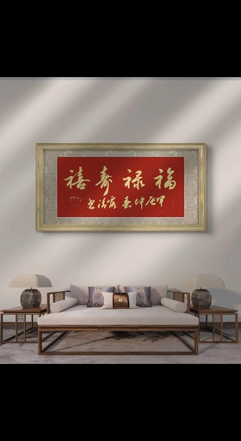 福祿壽圖片100張