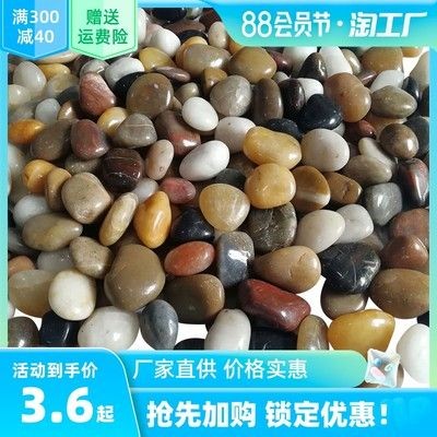 鵝卵石的選擇與搭配技巧鵝卵石的選擇與搭配技巧：鵝卵石與其他造景石材的區別