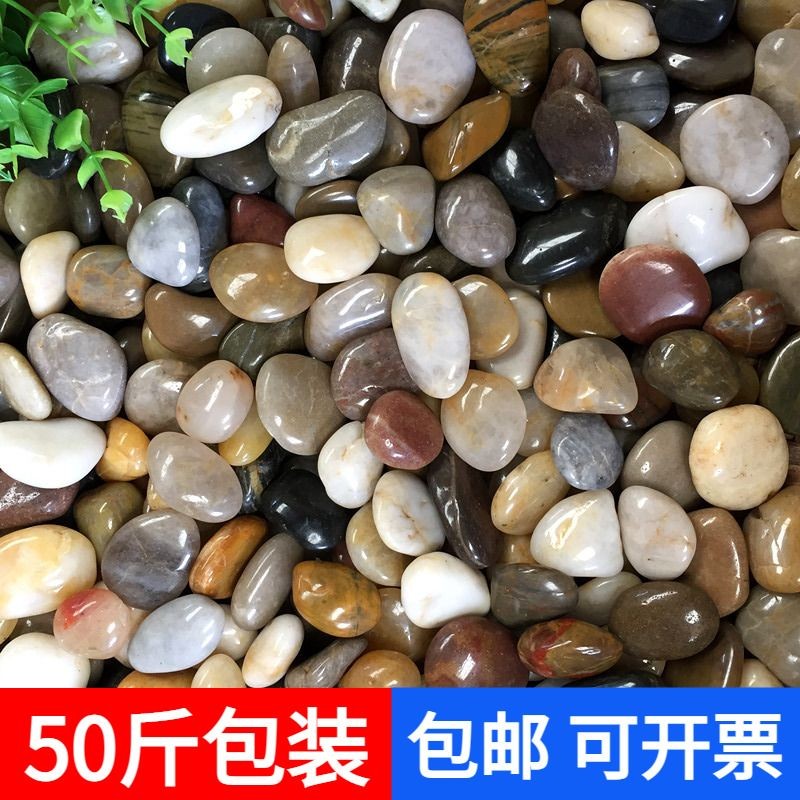 鵝卵石的選擇與搭配技巧鵝卵石的選擇與搭配技巧：鵝卵石與其他造景石材的區別
