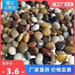 鵝卵石的選擇與搭配技巧鵝卵石的選擇與搭配技巧：鵝卵石與其他造景石材的區別