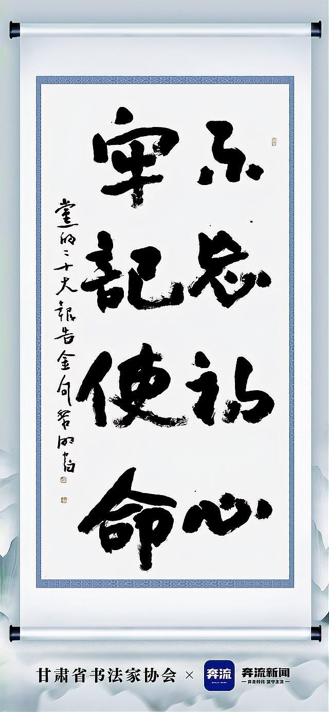 如何獲取第七屆長城杯書畫作品集？