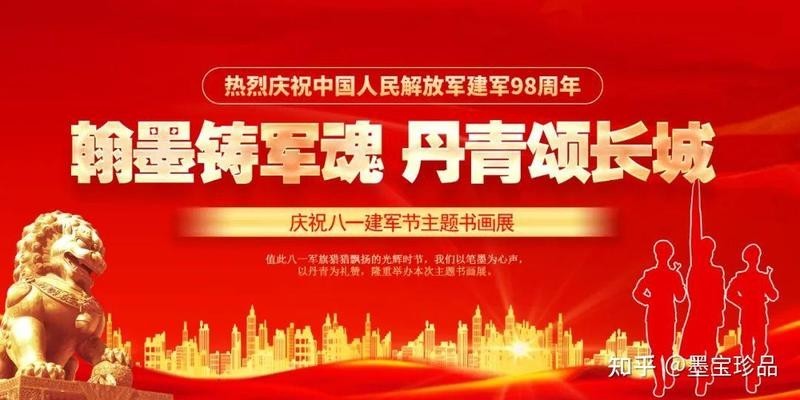 如何獲取第七屆長城杯書畫作品集？