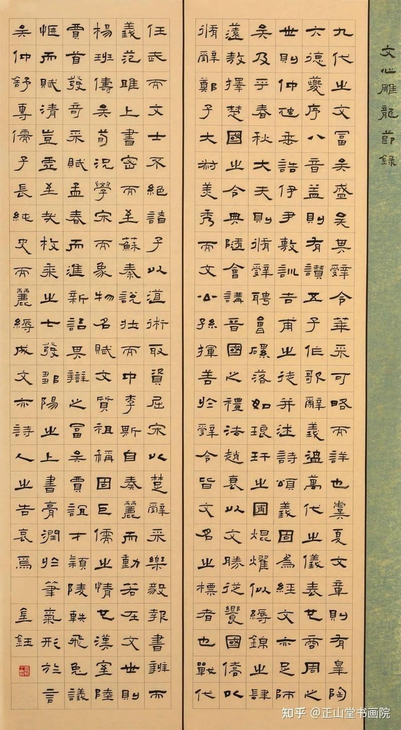 如何獲取第七屆長城杯書畫作品集？