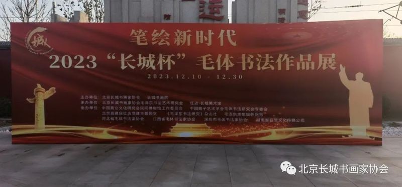 如何獲取第七屆長城杯書畫作品集？