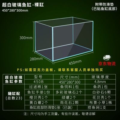 魚缸大牌子：選擇大牌子魚缸的建議和注意事項仟湖水族飼料購買渠道