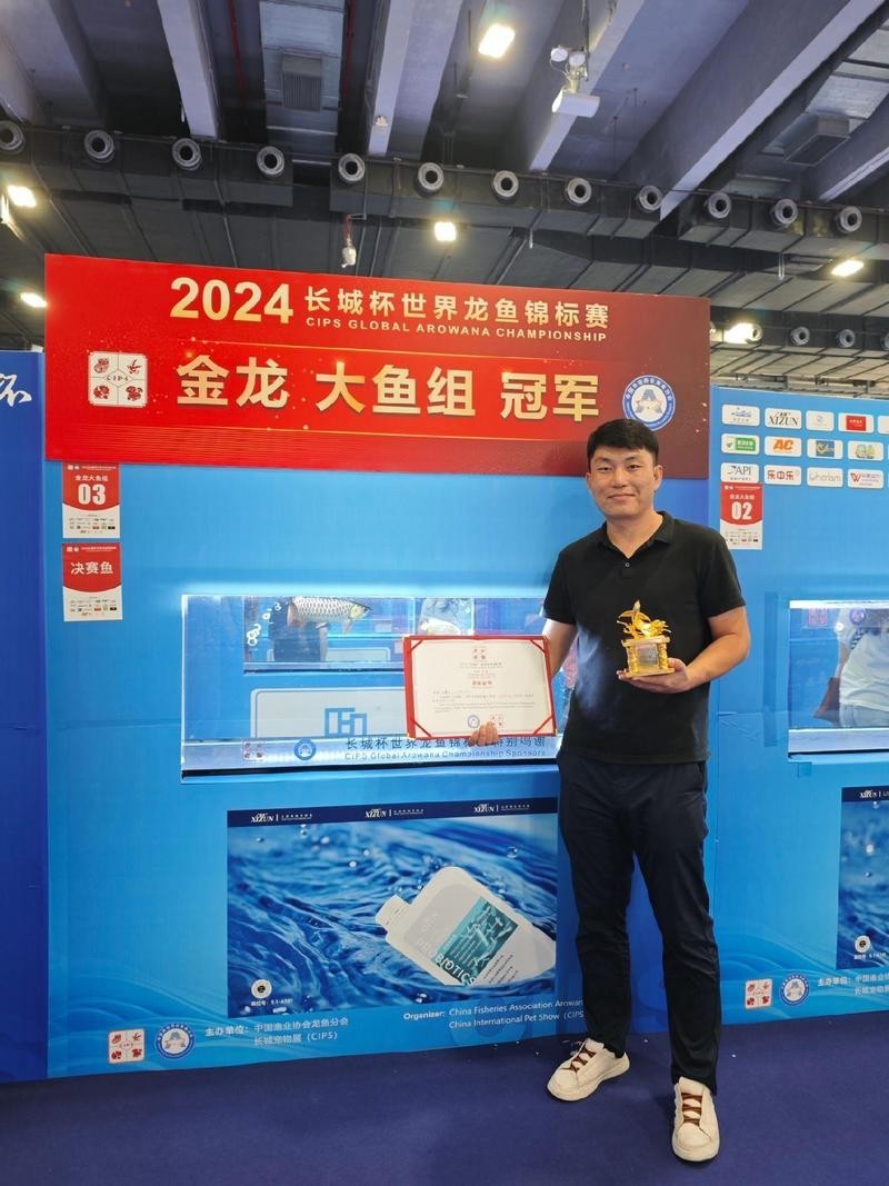 紅龍比賽冠軍魚高清圖 2025長城杯龍魚大賽 第9張 紅龍比賽冠軍魚高清圖 紅龍比賽冠軍魚高清圖 2025長城杯龍魚大賽 第9張