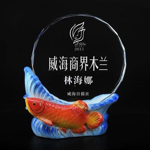 紅龍比賽冠軍魚高清圖 2025長城杯龍魚大賽 第23張 紅龍比賽冠軍魚高清圖 紅龍比賽冠軍魚高清圖 2025長城杯龍魚大賽 第23張