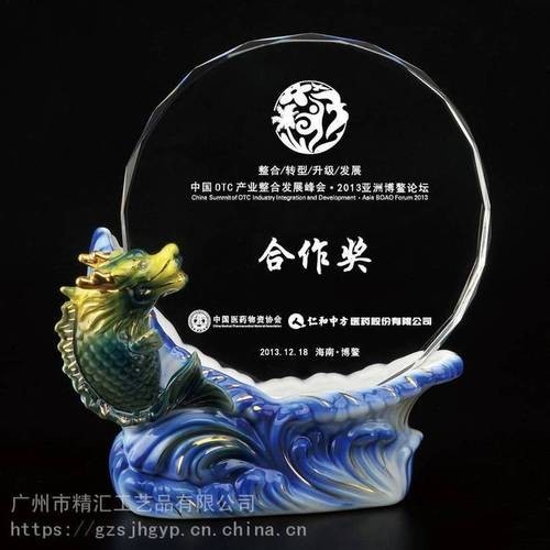 紅龍比賽冠軍魚高清圖 2025長城杯龍魚大賽 第24張 紅龍比賽冠軍魚高清圖 紅龍比賽冠軍魚高清圖 2025長城杯龍魚大賽 第24張