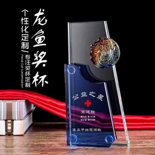 紅龍比賽冠軍魚高清圖 2025長城杯龍魚大賽 第26張 紅龍比賽冠軍魚高清圖 紅龍比賽冠軍魚高清圖 2025長城杯龍魚大賽 第26張
