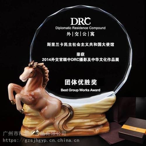紅龍比賽冠軍魚高清圖 2025長城杯龍魚大賽 第33張 紅龍比賽冠軍魚高清圖 紅龍比賽冠軍魚高清圖 2025長城杯龍魚大賽 第33張