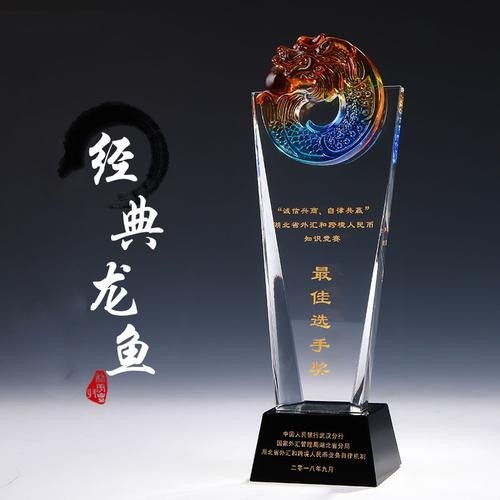 紅龍比賽冠軍魚高清圖 2025長城杯龍魚大賽 第25張 紅龍比賽冠軍魚高清圖 紅龍比賽冠軍魚高清圖 2025長城杯龍魚大賽 第25張