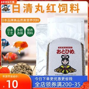 龍魚一個月不吃東西：龍魚一個月不吃還有便，原因分析與解決之道
