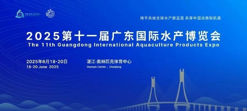 如何預約廣州國際水族展覽會的門票？ 如何預約廣州國際水族展覽會的門票？ 2025長城杯龍魚大賽 第13張