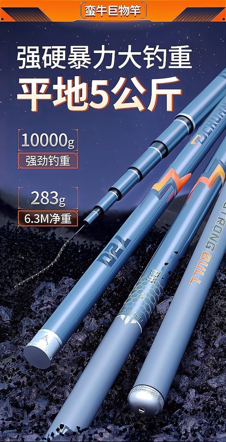 垂釣巨物1-100集全集免費觀看