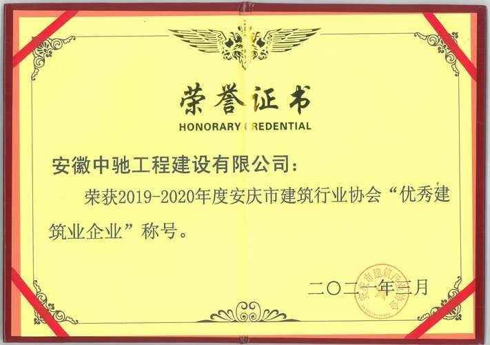 如何查詢具體工程是否獲獎？ 如何查詢具體工程是否獲獎？ 2025長城杯龍魚大賽 第2張