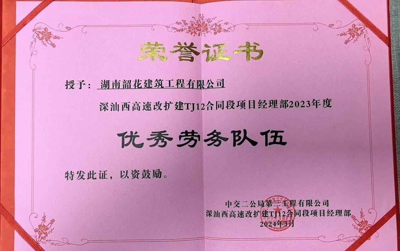 如何查詢具體工程是否獲獎？ 如何查詢具體工程是否獲獎？ 2025長城杯龍魚大賽 第4張